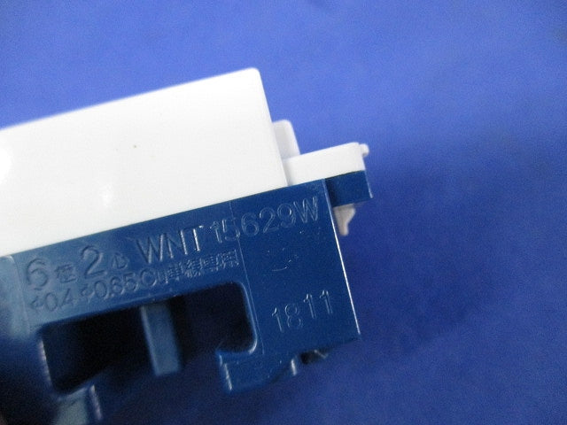 埋込テレホンモジュラジャック(6極2心)(5個入) WNT15629W