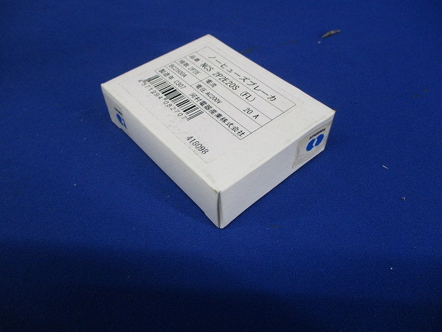 屋内用手元開閉器 ノーヒューズブレーカ NCS2P2E20S(FL)