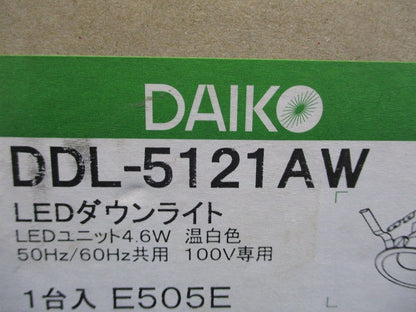 LEDダウンライト(軒下兼用)  3500K LED内蔵 非調光 φ100 DDL-5121AW