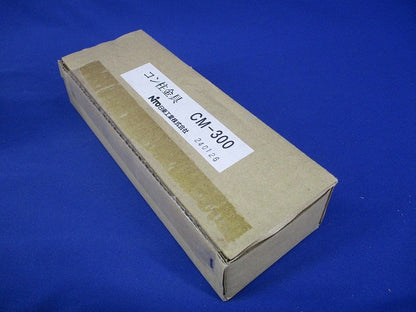 コン柱用金具 2個入り1セット CM-300
