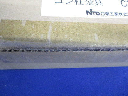 コン柱用金具 2個入り1セット CM-300
