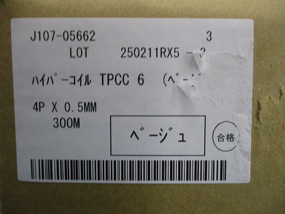 Cat6 LANケーブル 300m巻 ベージュ TPCC6 0.5mm x 4P