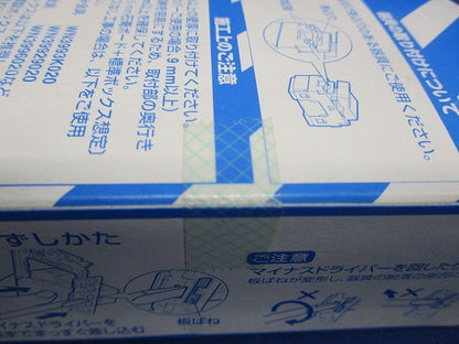 SO-STYLE 埋込ワンタッチ取付枠 10個入 WNS3730-10