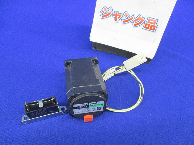 単相100Vリバーシブルモーター(ジャンク品) ORK1GN-A