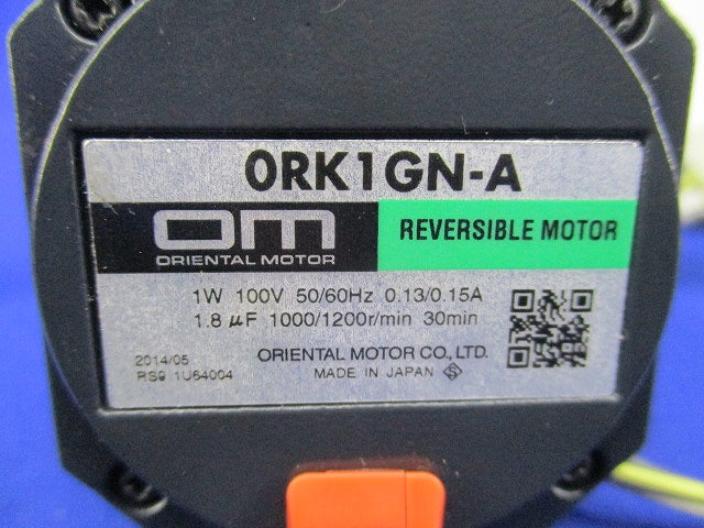単相100Vリバーシブルモーター(ジャンク品) ORK1GN-A