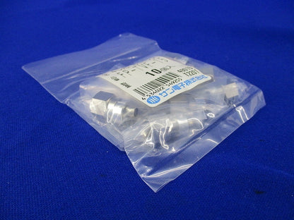 4C用F形コネクタ(10個入) FP-TVF-15
