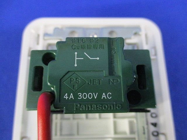 換気扇制御スイッチ FY-SV11WC
