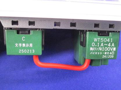 換気扇制御スイッチ FY-SV11WC