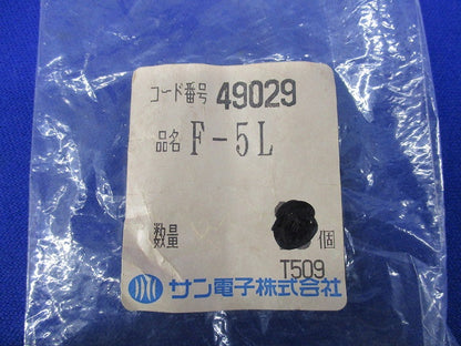F形5C用らくらくコネクタ屋内用(17個入) F-5L