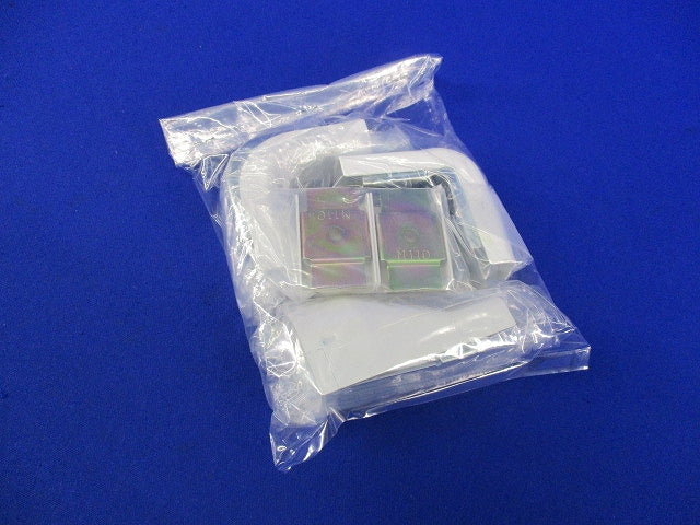 メタルモール付属品セット(混在6個入)ホワイト M150他