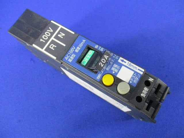 漏電ブレーカ カンタッチブレーカ 2P1E20A BKFE-50P BKFE22031RNK