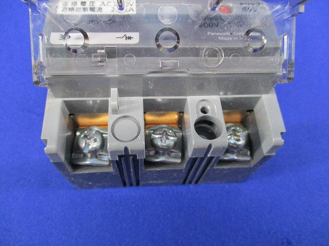 サーキットブレーカ モータ保護兼用 BCW-30 BCW3071
