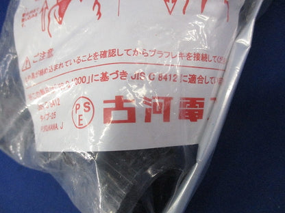 プラフレキコネクタ(10個入) PFS-22KR