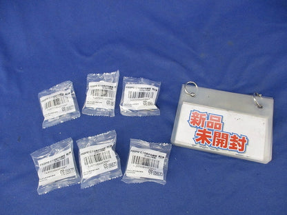 C15形 F形接栓(6個入) F5SP2