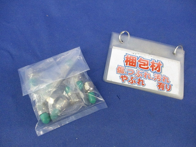 F型ダミー抵抗(9個入) F型