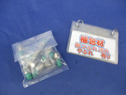F型ダミー抵抗(9個入) F型
