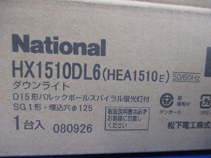 ダウンライト φ125 (電球色)National HX1510DL6(HEA1510E)