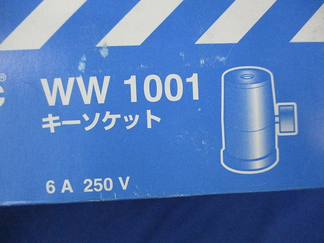 キーソケットセット(混在5個入) WW1001他