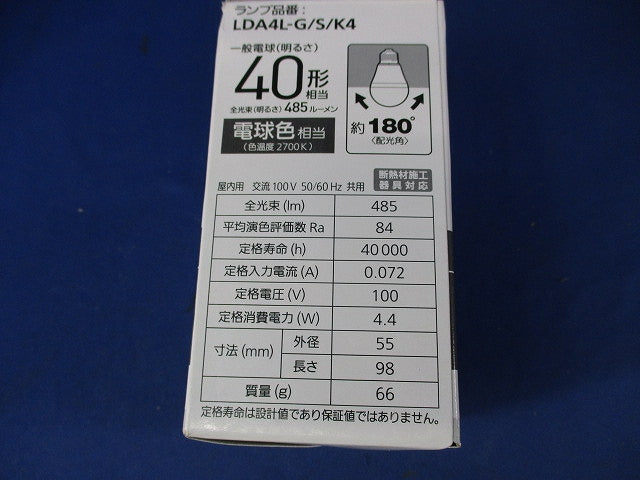 パルック LED電球 プレミア E26 電球色 LDA4L-G/S/K4