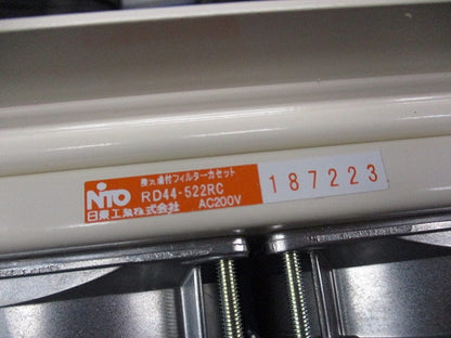 換気扇付フィルターカセット RD44-522RC