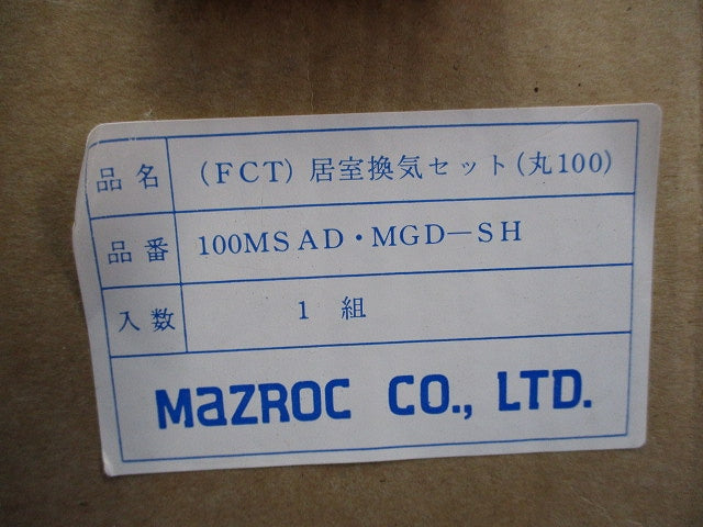 (FCT)居室換気セットφ100 100MS AD･MGD-SH