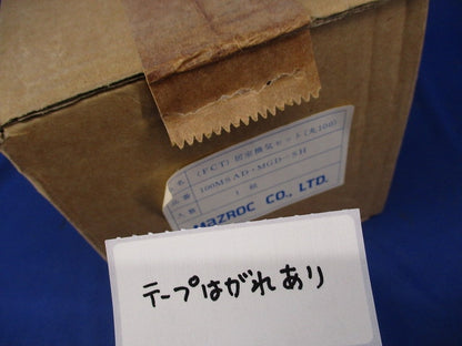 (FCT)居室換気セットφ100 100MS AD･MGD-SH