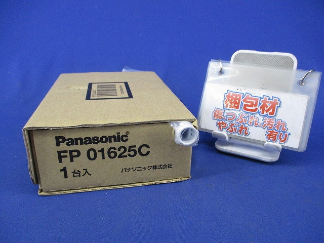 誘導灯コンパクトスクエア用吊具 FP01625C