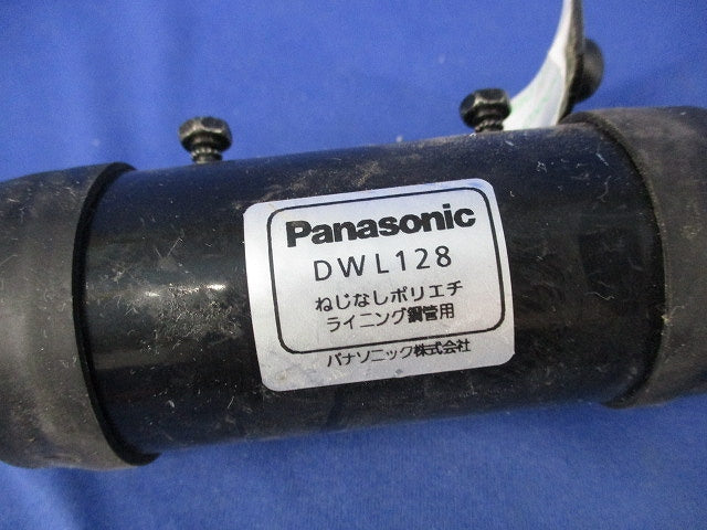 ねじなしポリエチライニング鋼管付属品セット(混在6個入)National DWL228他