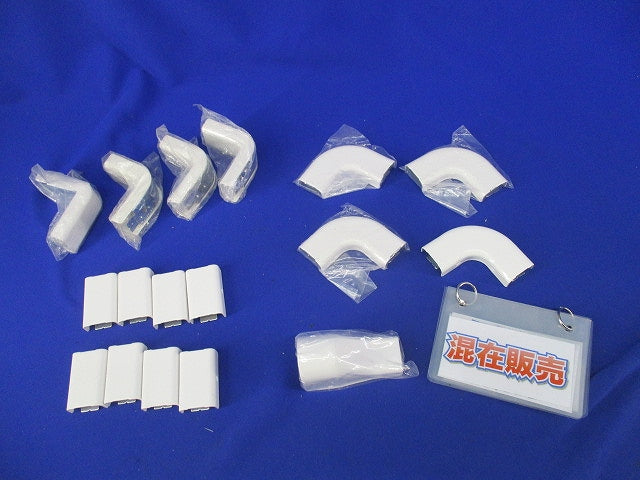 メタルモール付属品セット(混在17個入)(ホワイト) DZA120W他