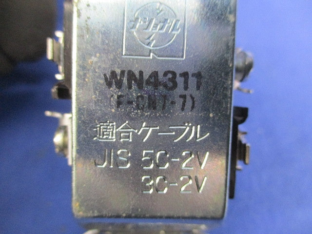 埋込形U・V直列ユニット WN4311