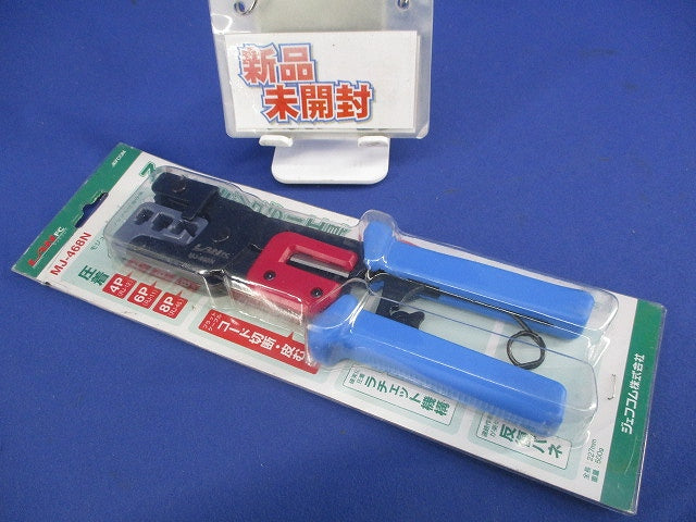 モジュラー圧着工具(新品未開封) MJ-468N