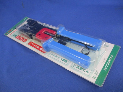 モジュラー圧着工具(新品未開封) MJ-468N