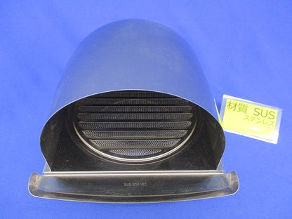 U型フード付ガラリφ150(ステンレス) SUS304150