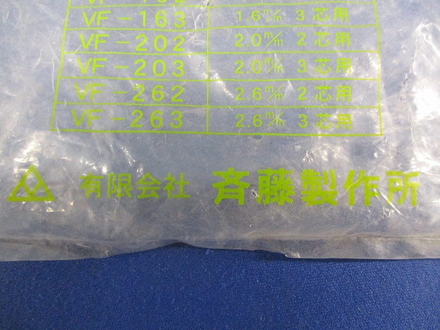 VVFケーブル用サドル(95個入) VF-263