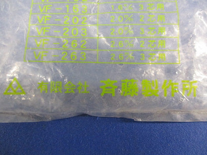 VVFケーブル用サドル(95個入) VF-263