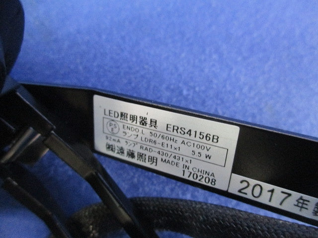 LEDスポットライト E11(ライティングレール用) ERS4156B