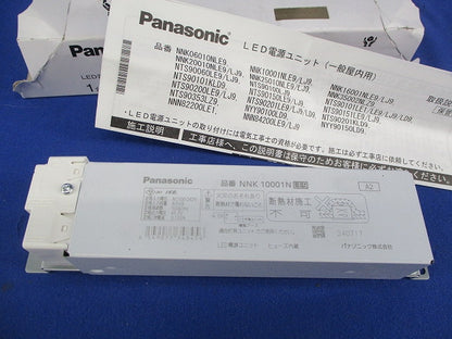 LED電源ユニット NNK10001NLE9