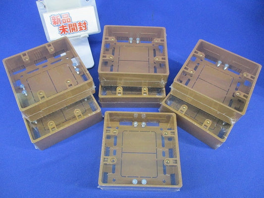 スイッチボックス(2ヶ用)(7個入)(茶) MSB-2B