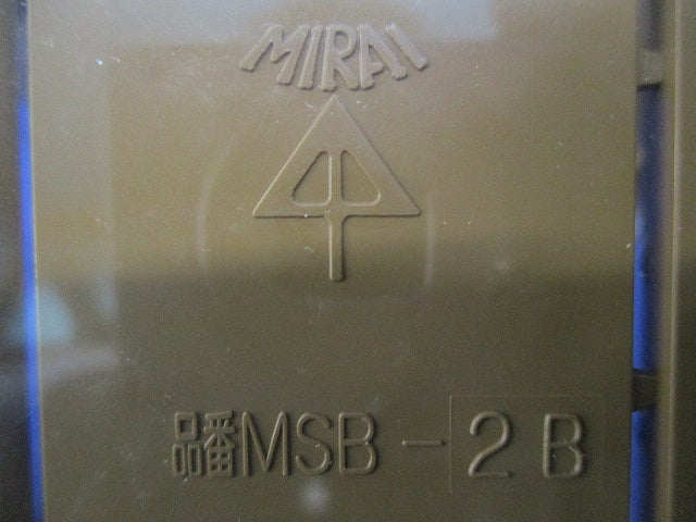 スイッチボックス(2ヶ用)(7個入)(茶) MSB-2B