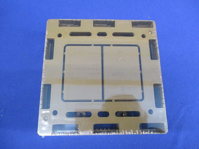 スイッチボックス(2ヶ用)(7個入)(茶) MSB-2B