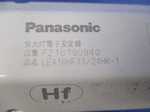 蛍光灯用電子安定器 FZ16190940