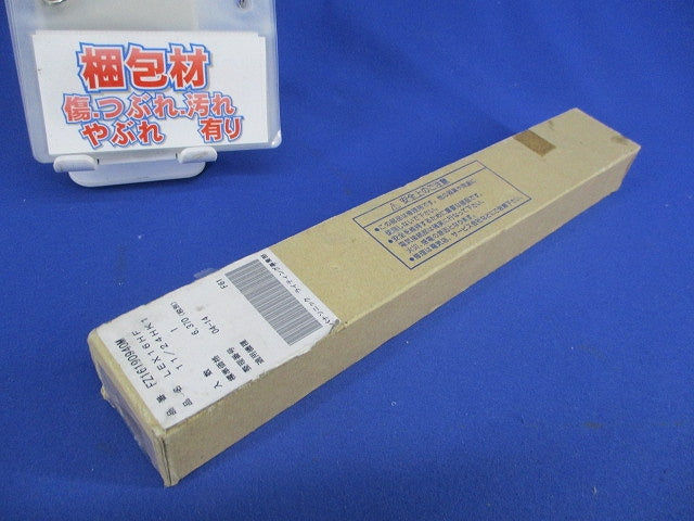 蛍光灯用電子安定器 FZ16190940
