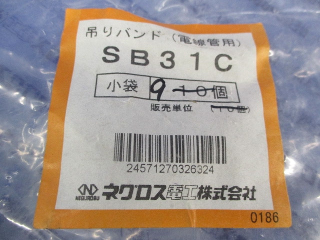 電線管用吊りバンド(ステンレス)(9個入) SB31C