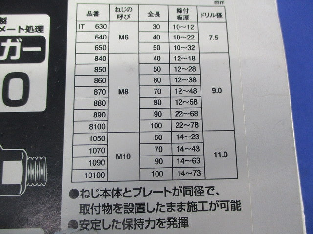 オタイコハンガー(50個入) IT1070
