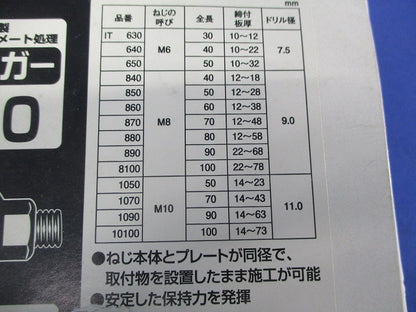 オタイコハンガー(50個入) IT1070
