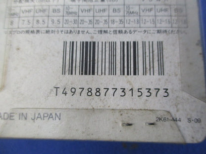 4分配器(変色有) 4SPB-P