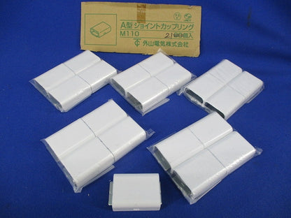 メタルモール付属品 ジョイントカップリングA型(21個入) M110