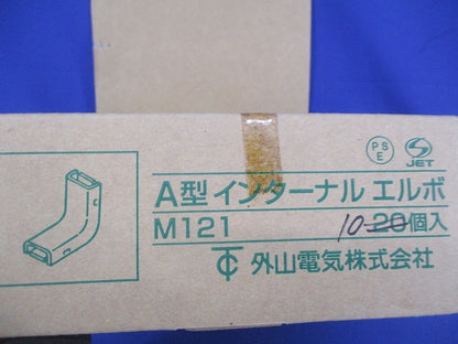 A型インターナルエルボ(10個入)(ホワイト) M121