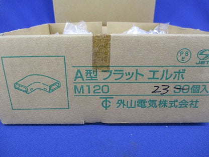 A型フラットエルボ(23個入)ホワイト M120