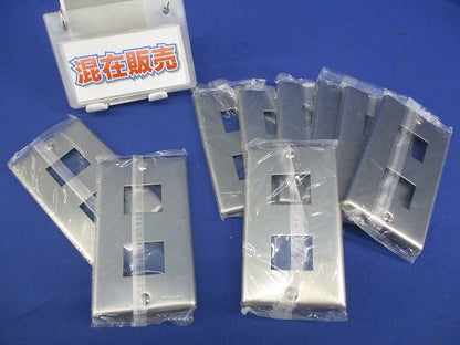 新金属プレート2コ用(混在9枚入) WN7502